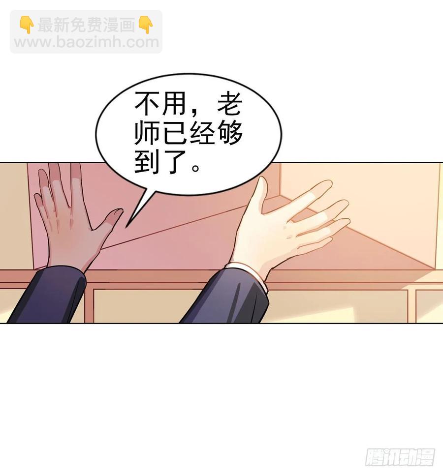 我要变回来-第98话