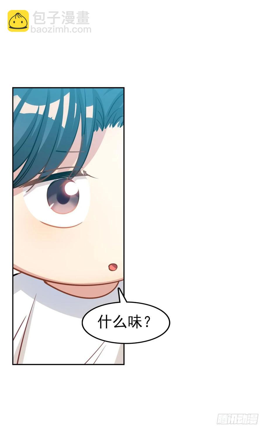 阿笑记忆里的一天-第100话