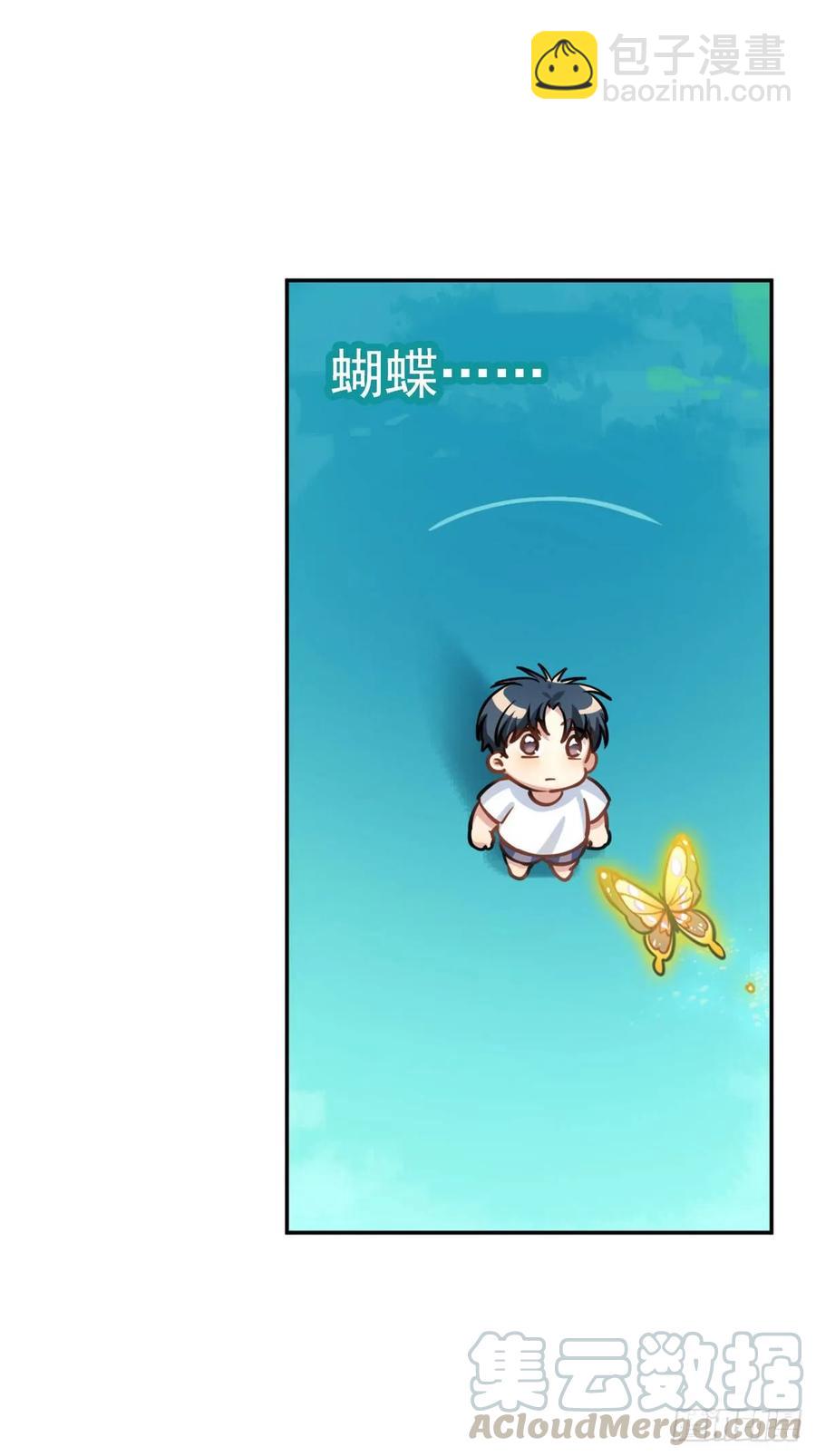 阿笑记忆里的一天-第100话