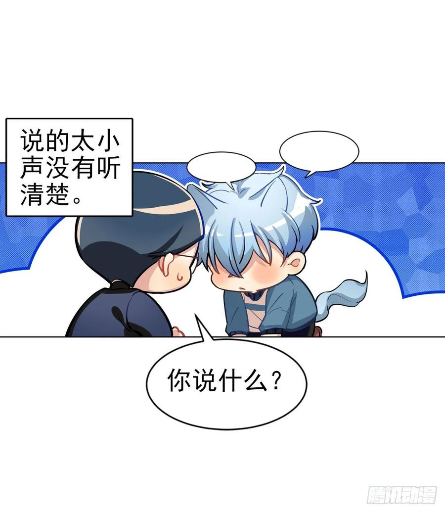 阿笑记忆里的一天-第100话