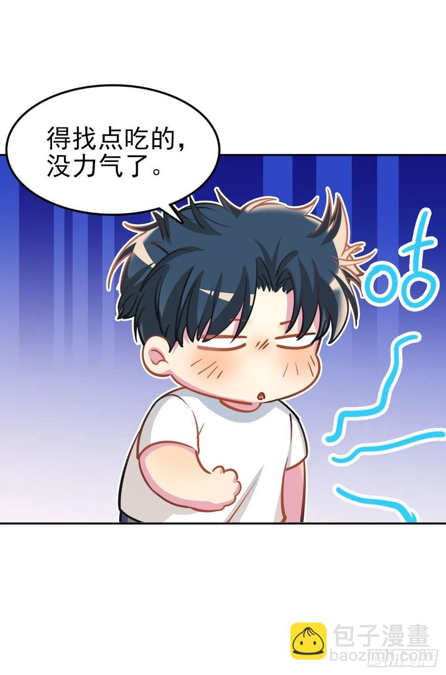 阿笑记忆里的一天-第100话