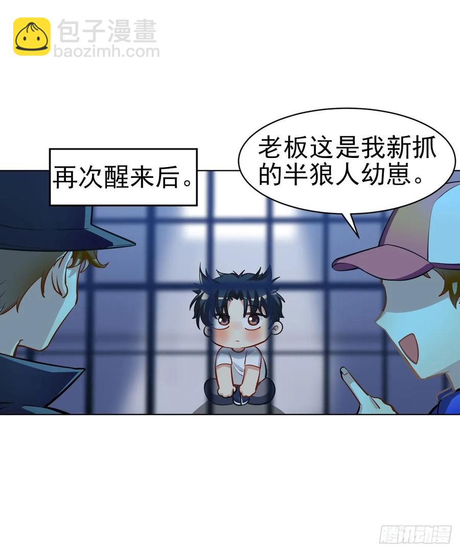 阿笑记忆里的一天-第100话