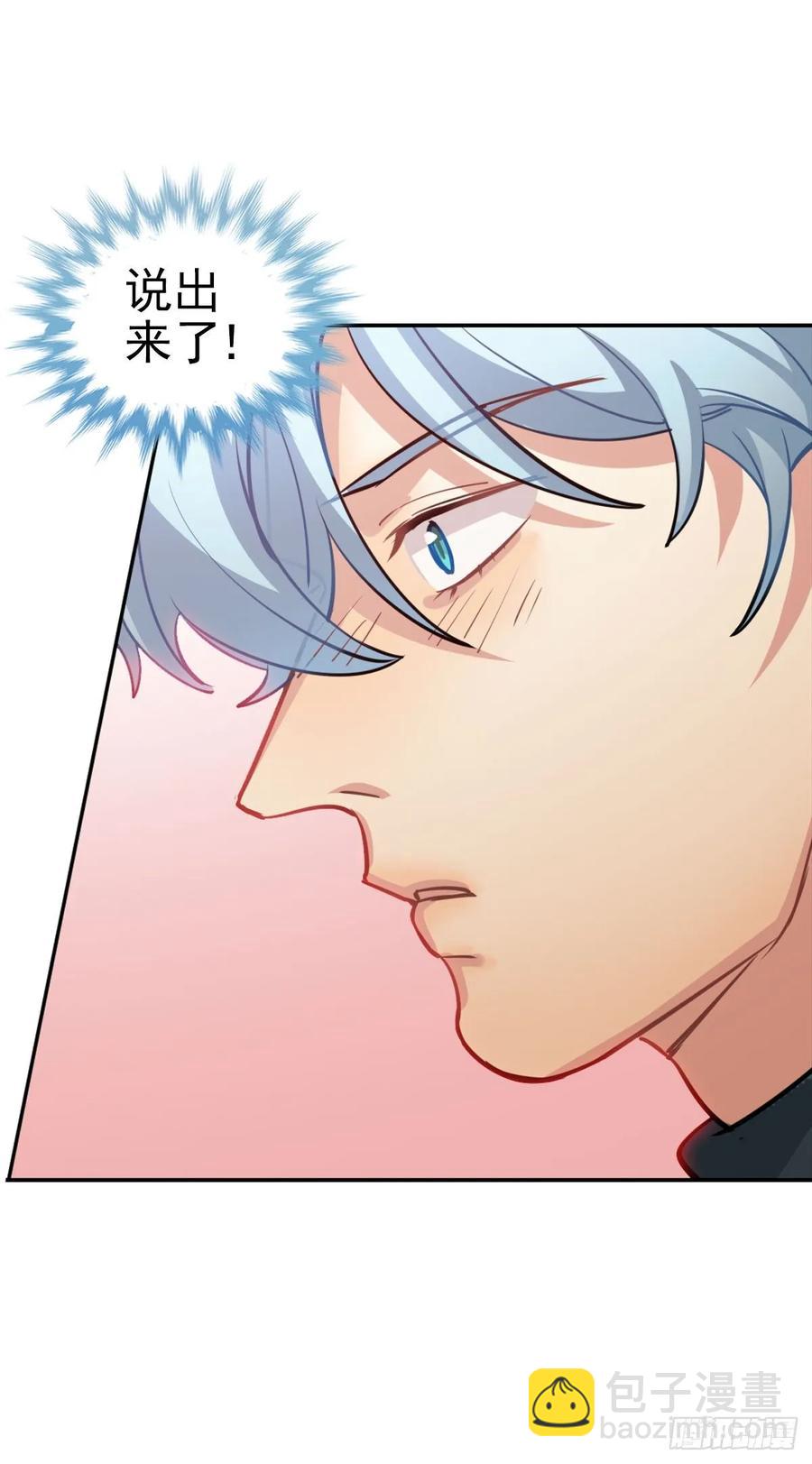 阿笑记忆里的一天-第100话