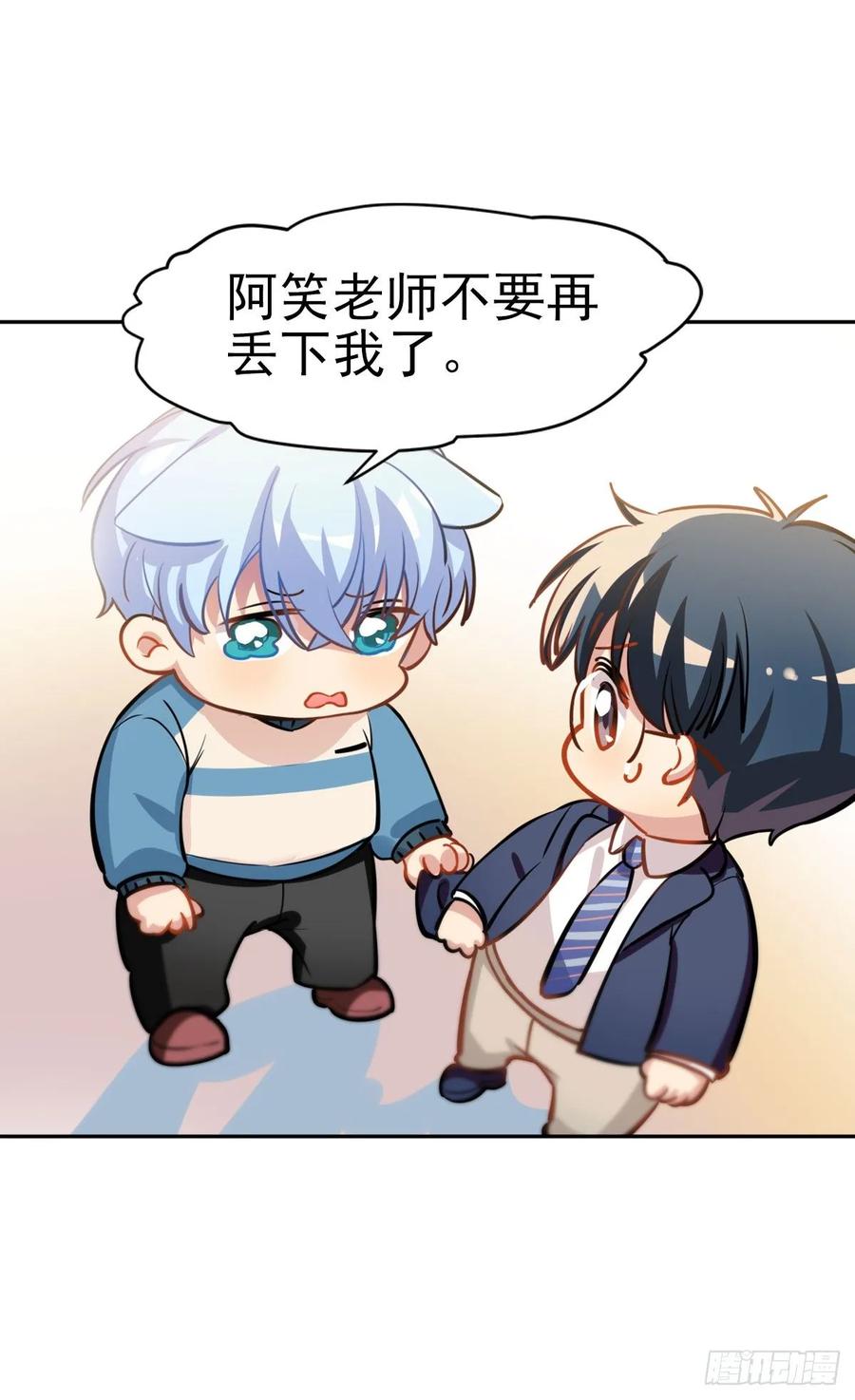 大型双标现场-第102话
