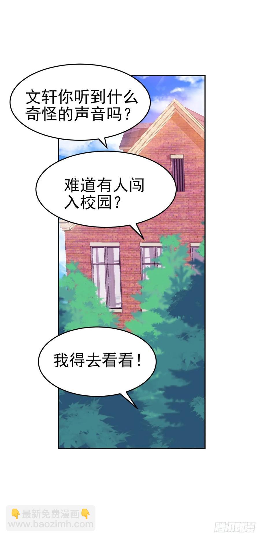 大型双标现场-第102话