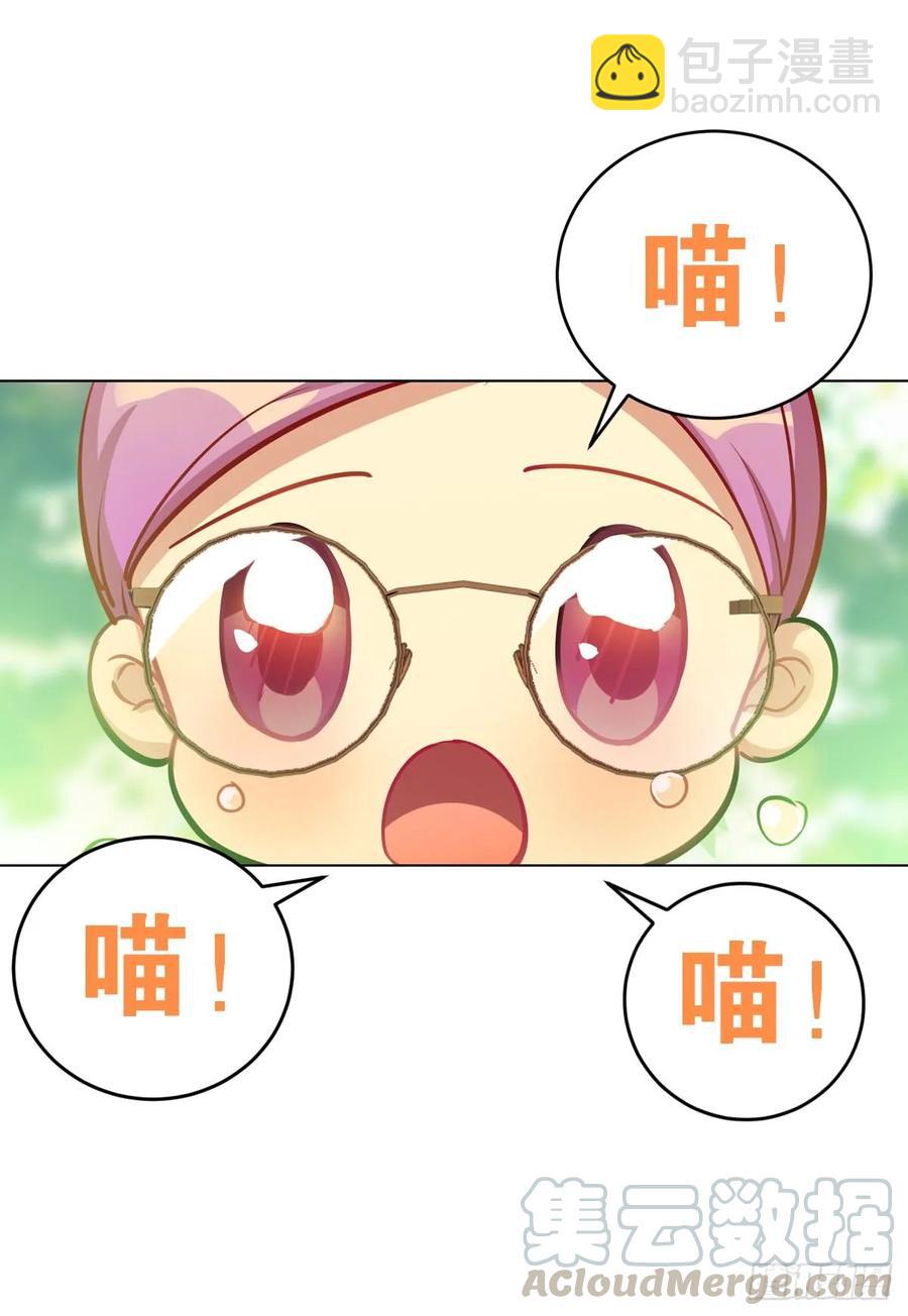 果然还是抱着舒服-第104话