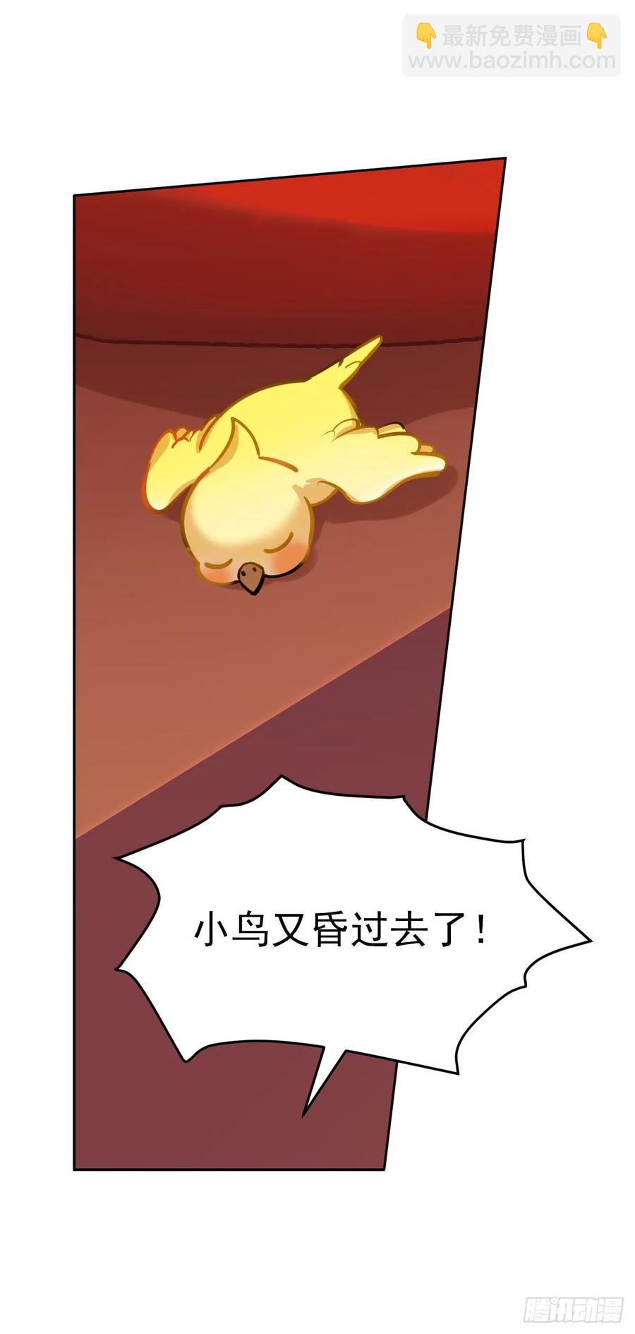 果然还是抱着舒服-第104话