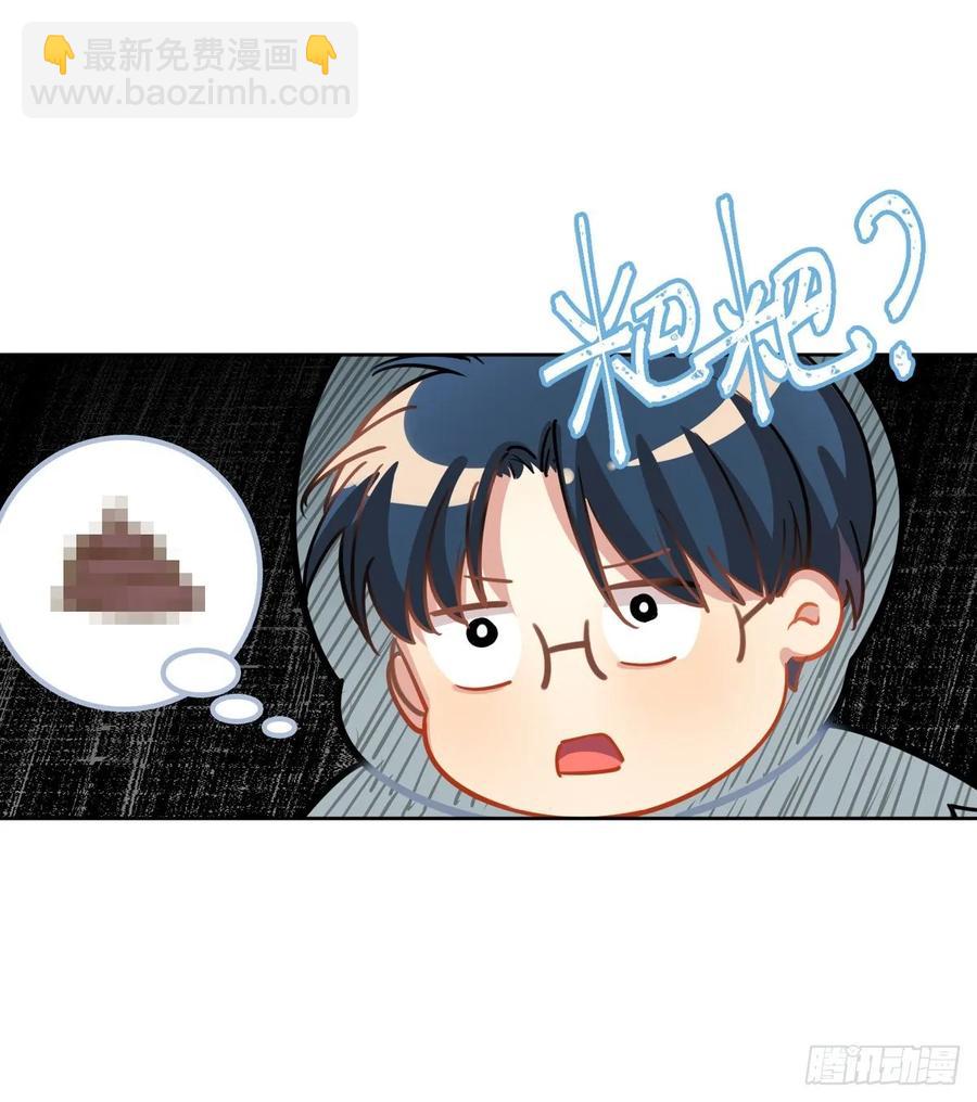 啾啾啾啾-第106话