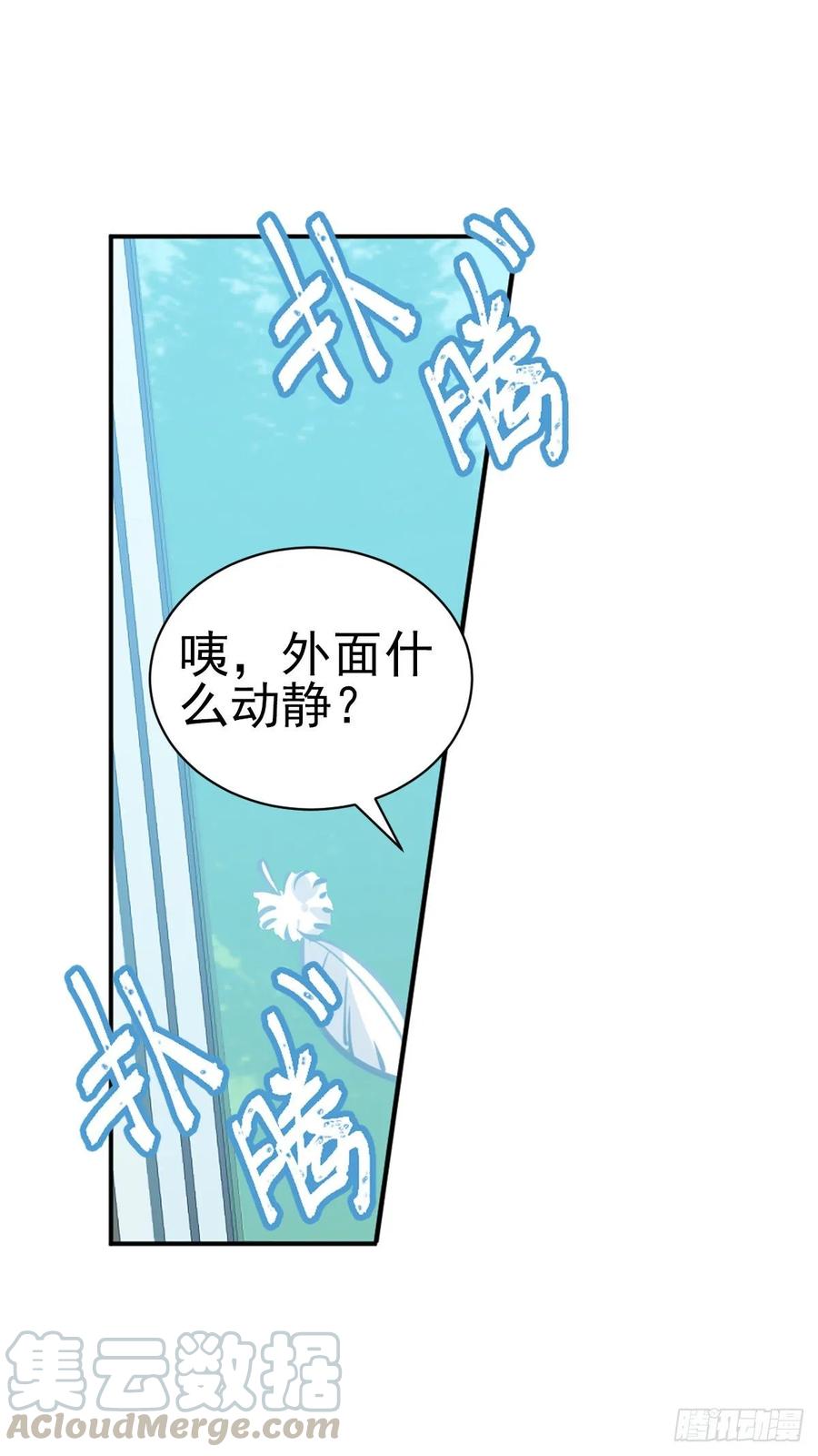 啾啾啾啾-第106话