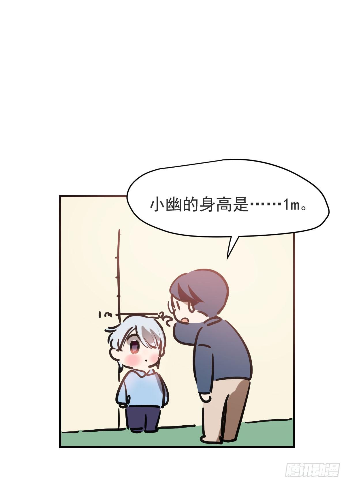 小剧场-第12话