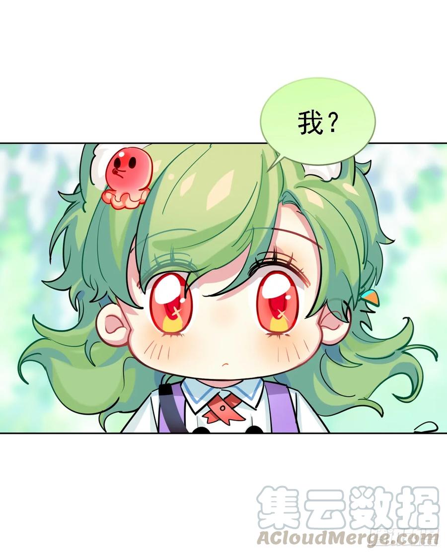 是毛毛可爱还是我可爱-第108话