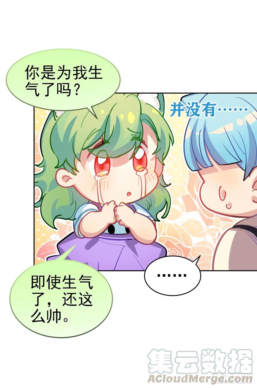 是毛毛可爱还是我可爱-第108话