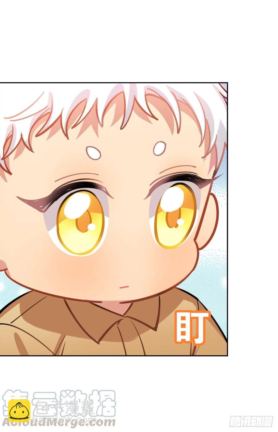 艾米：我输了-第110话