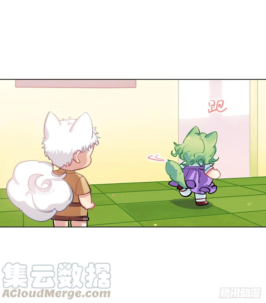 艾米：我输了-第110话