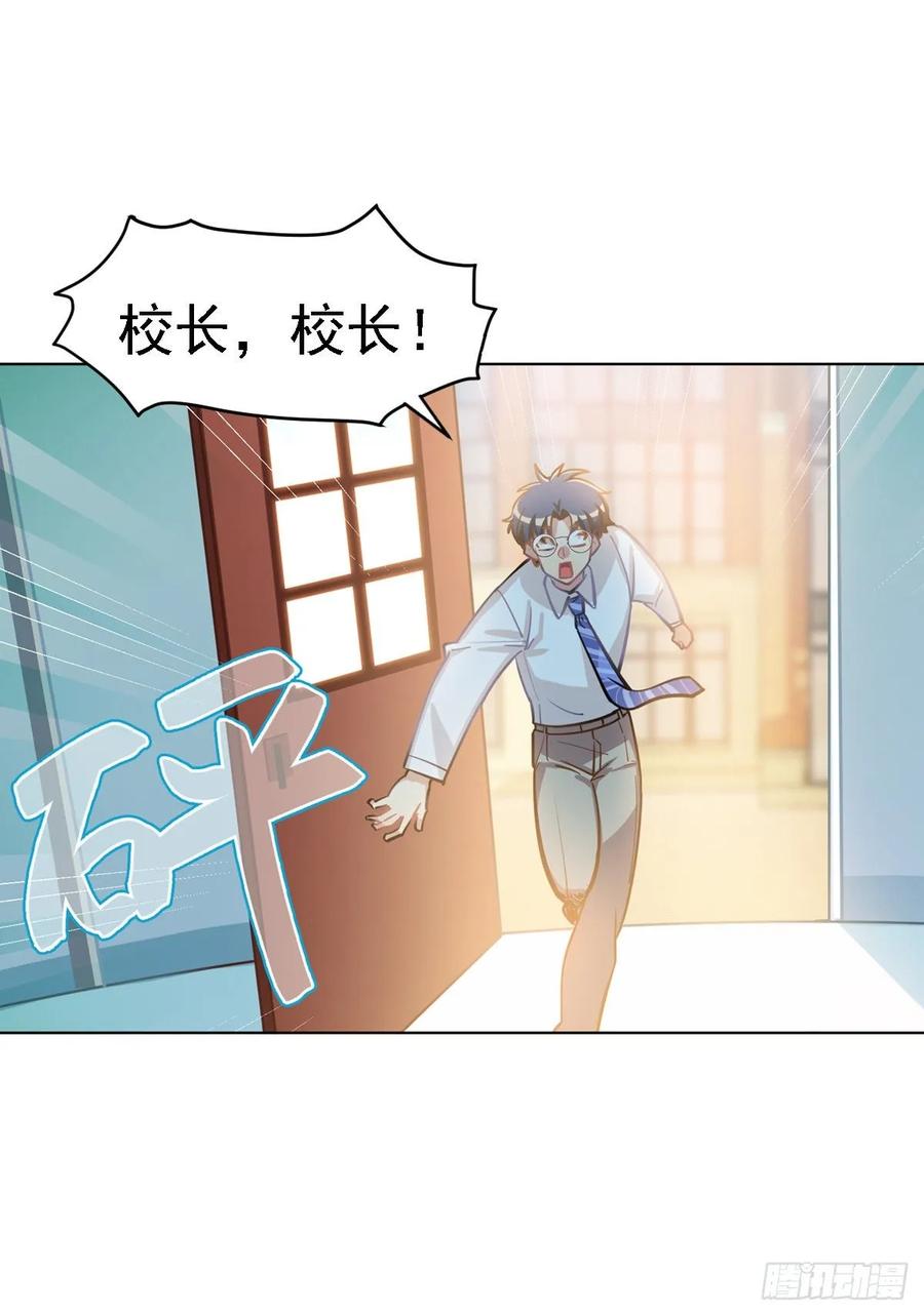 香的？控制不住？？-第112话