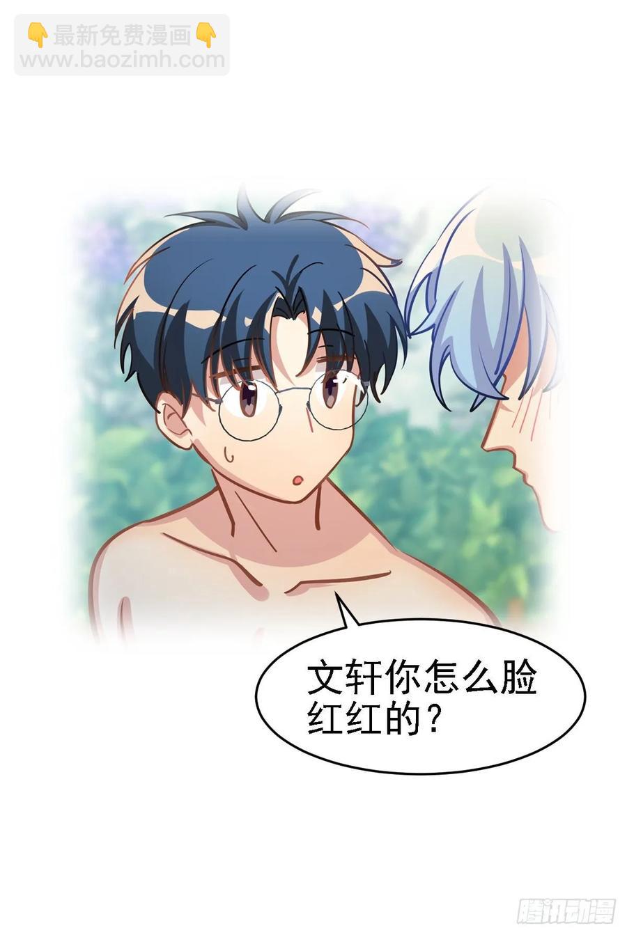 香的？控制不住？？-第112话