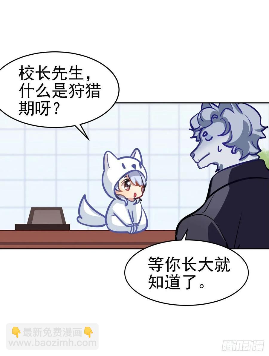 香的？控制不住？？-第112话