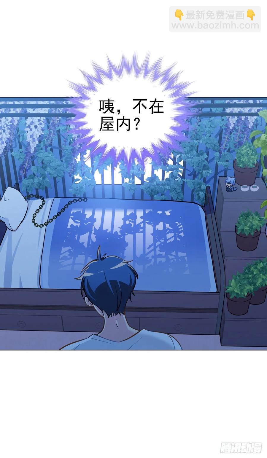 香的？控制不住？？-第112话