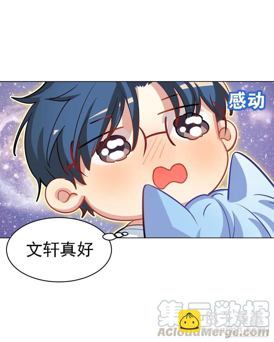 狩猎不是应该很凶残吗-第114话