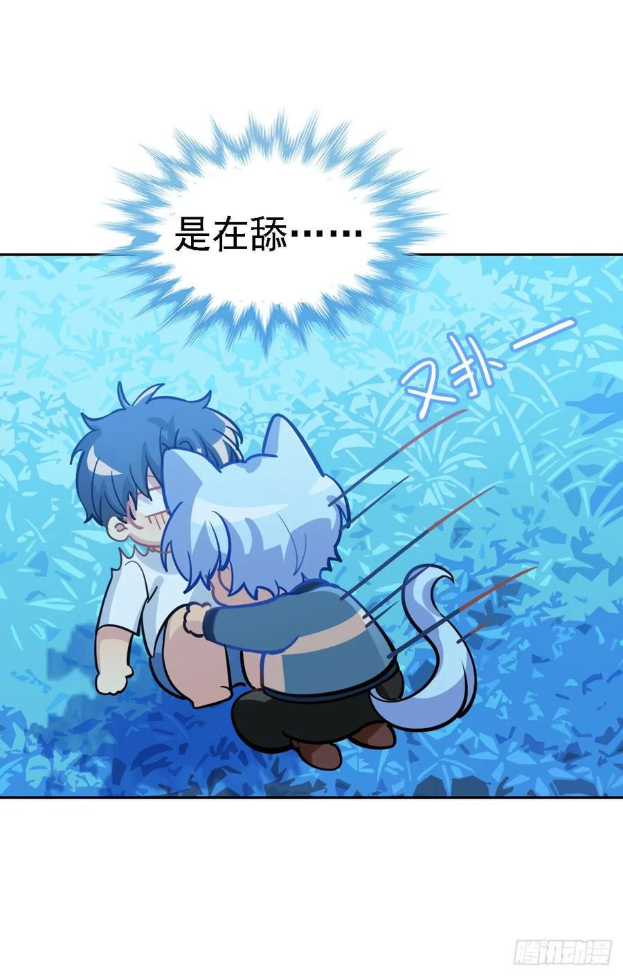 狩猎不是应该很凶残吗-第114话