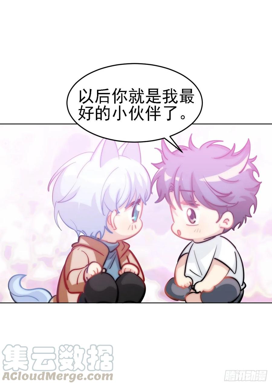 狩猎不是应该很凶残吗-第114话