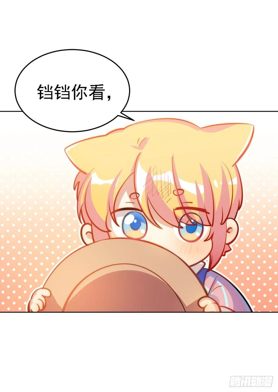 鲤鱼跃龙门-第118话