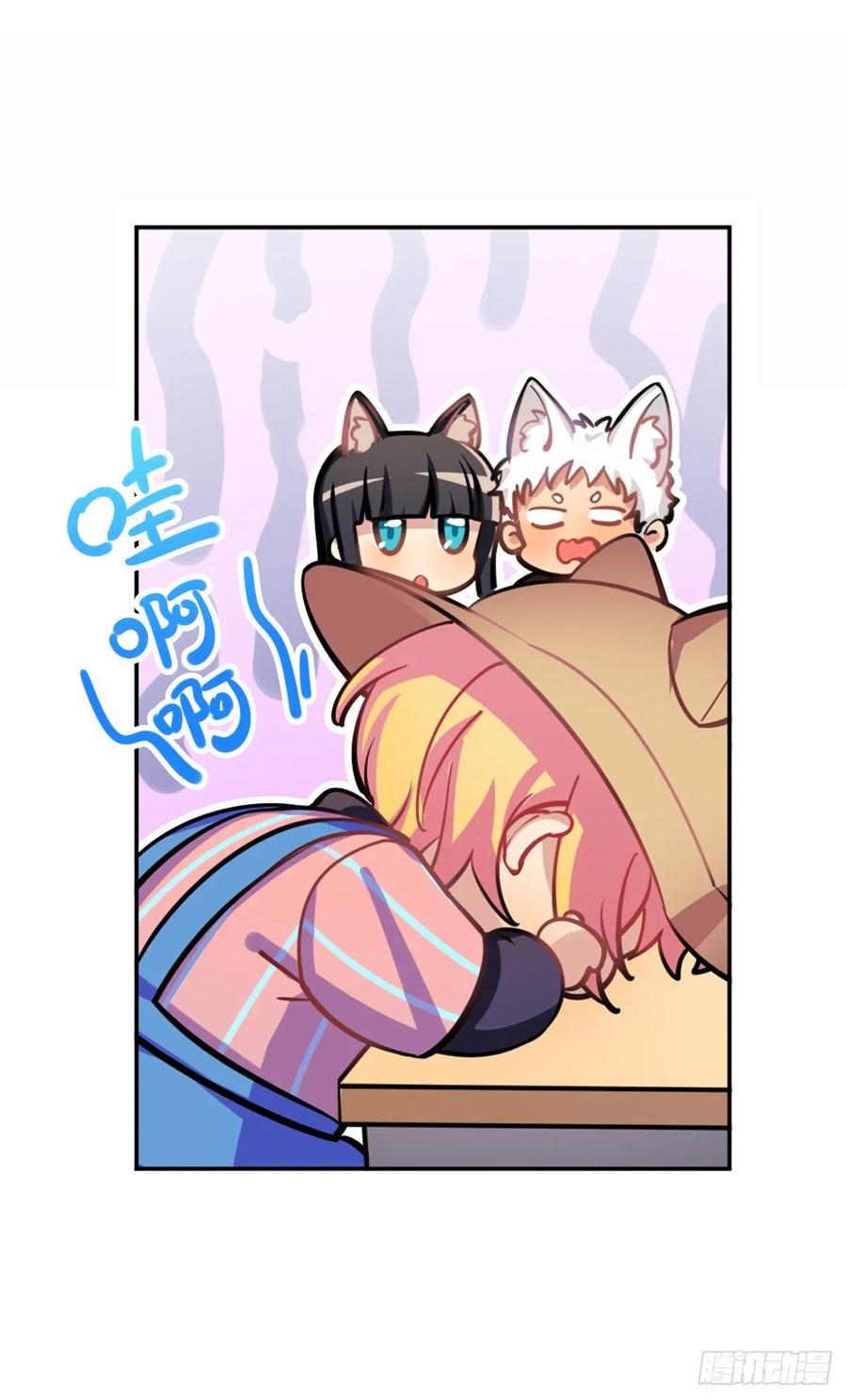 鲤鱼跃龙门-第118话