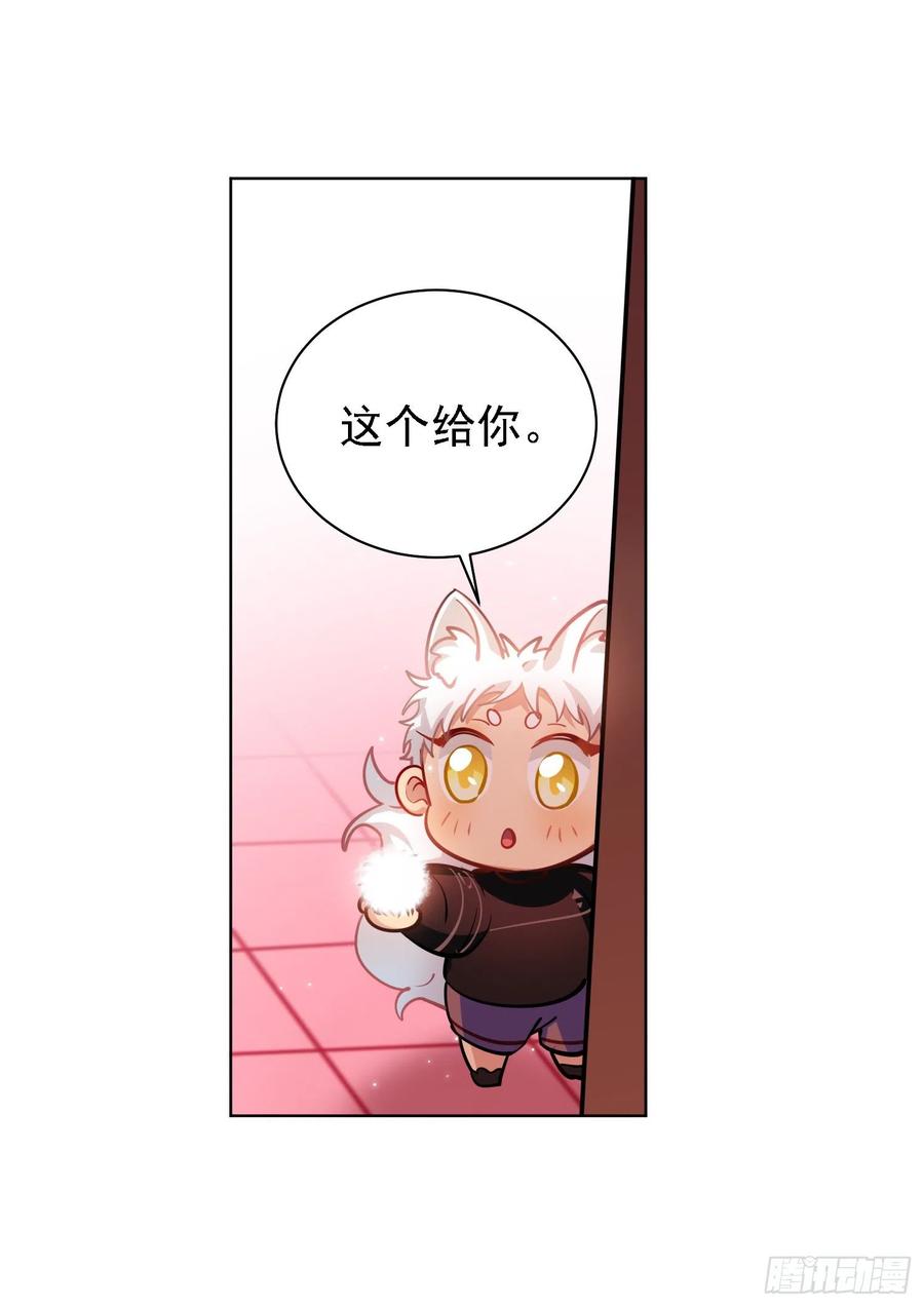 文轩长大了-第124话