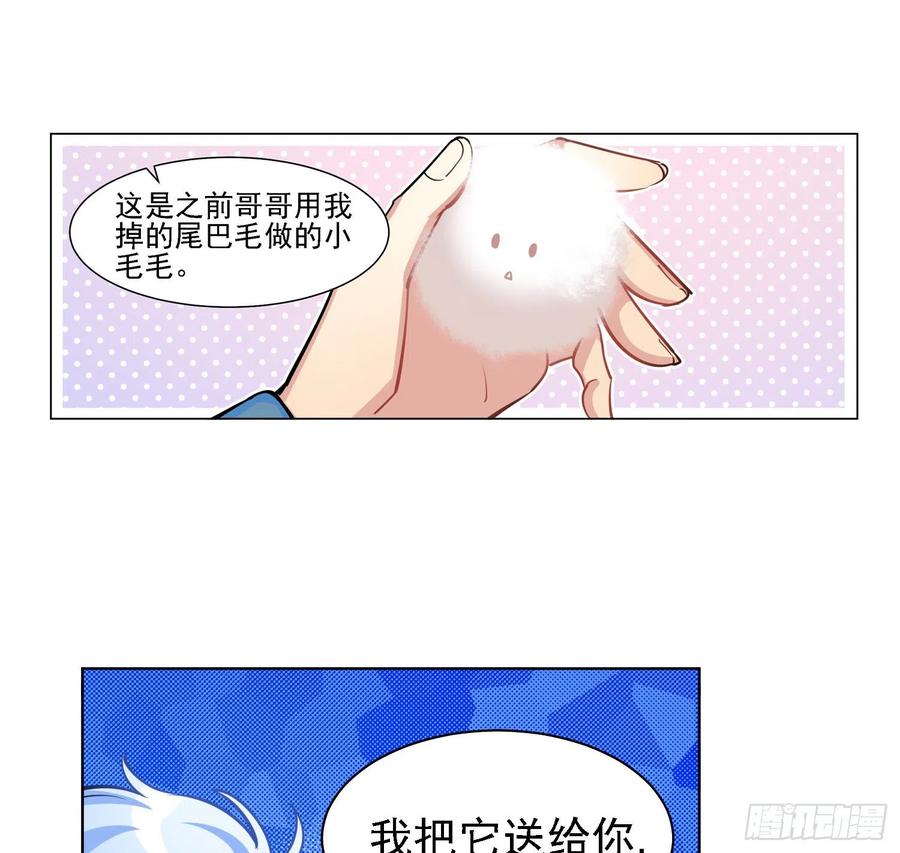 文轩长大了-第124话