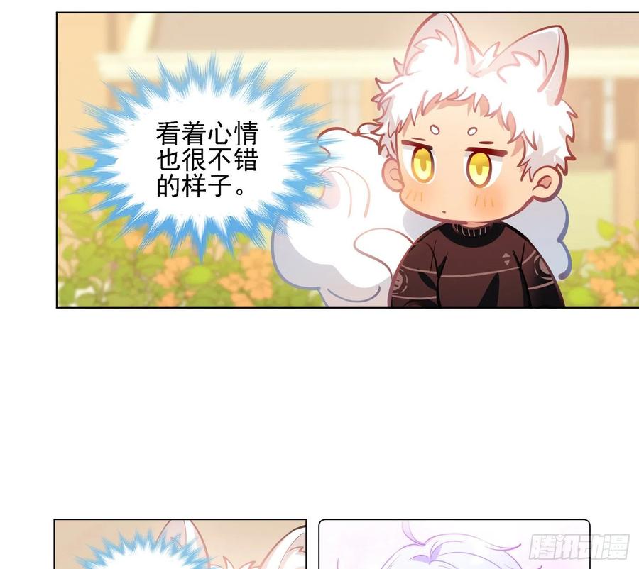 文轩长大了-第124话