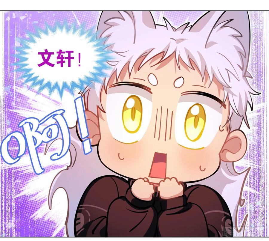 文轩长大了-第124话