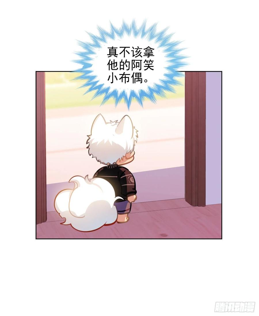 文轩长大了-第124话