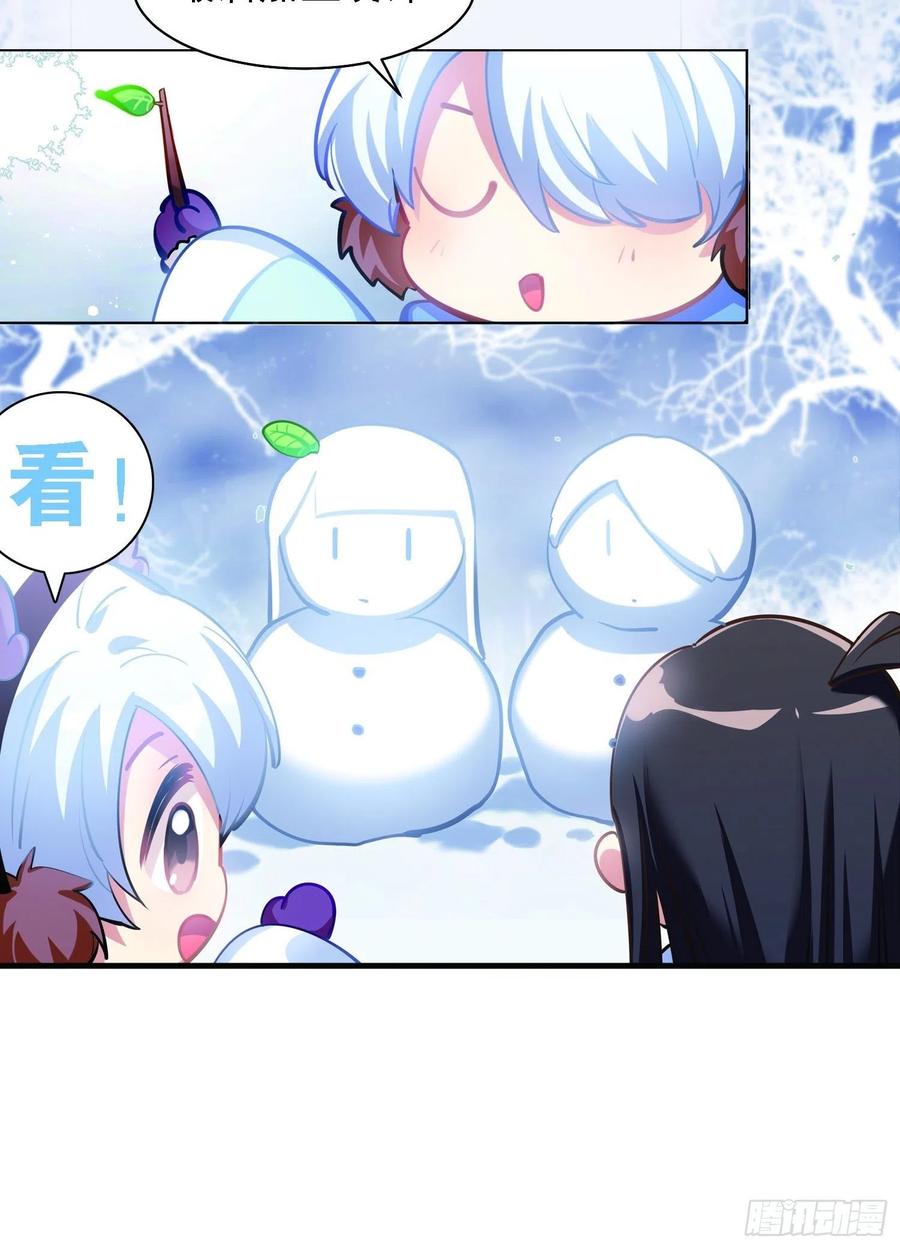 和小幽打雪仗（下)-第126话