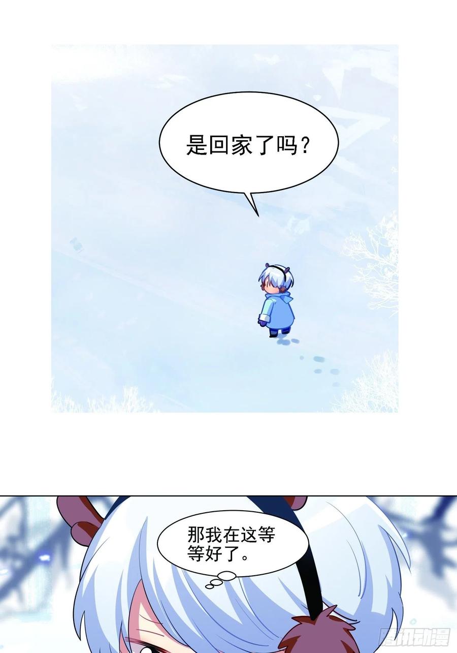 和小幽打雪仗（下)-第126话