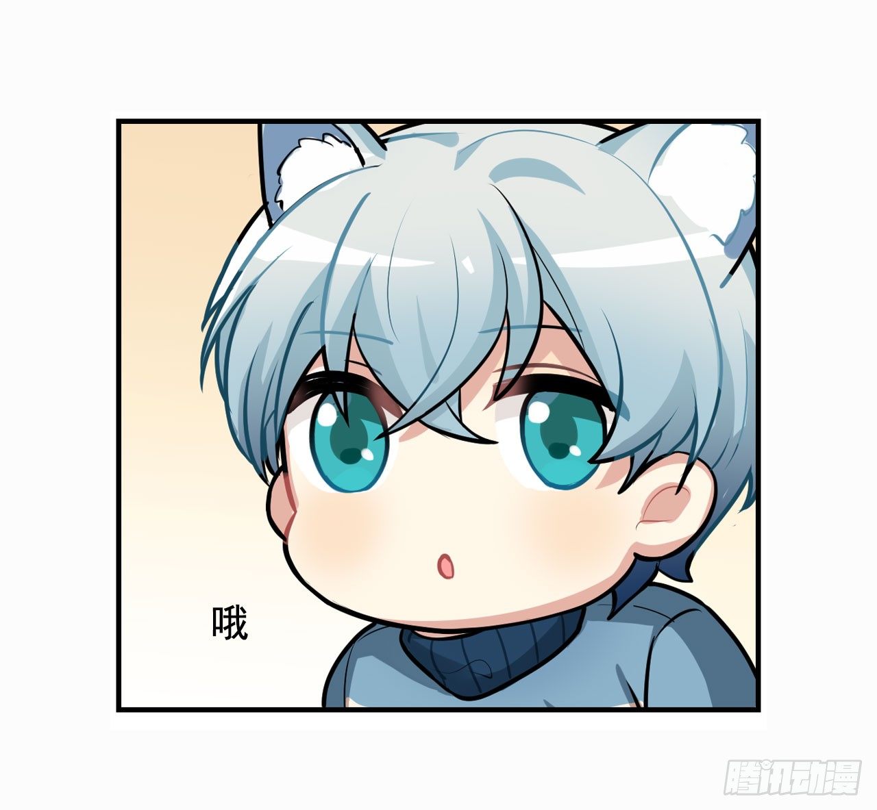 户外教学-第14话