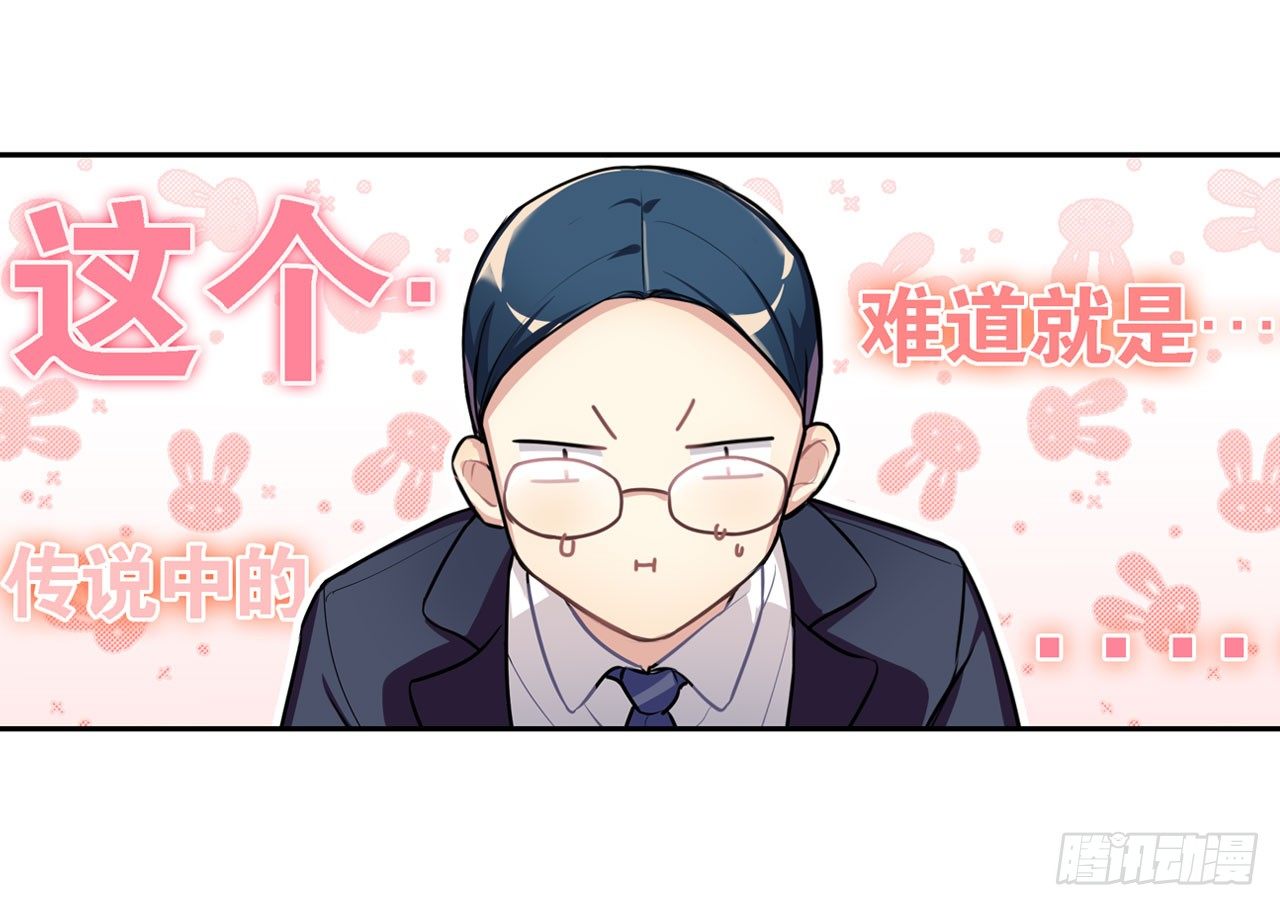 户外教学-第14话