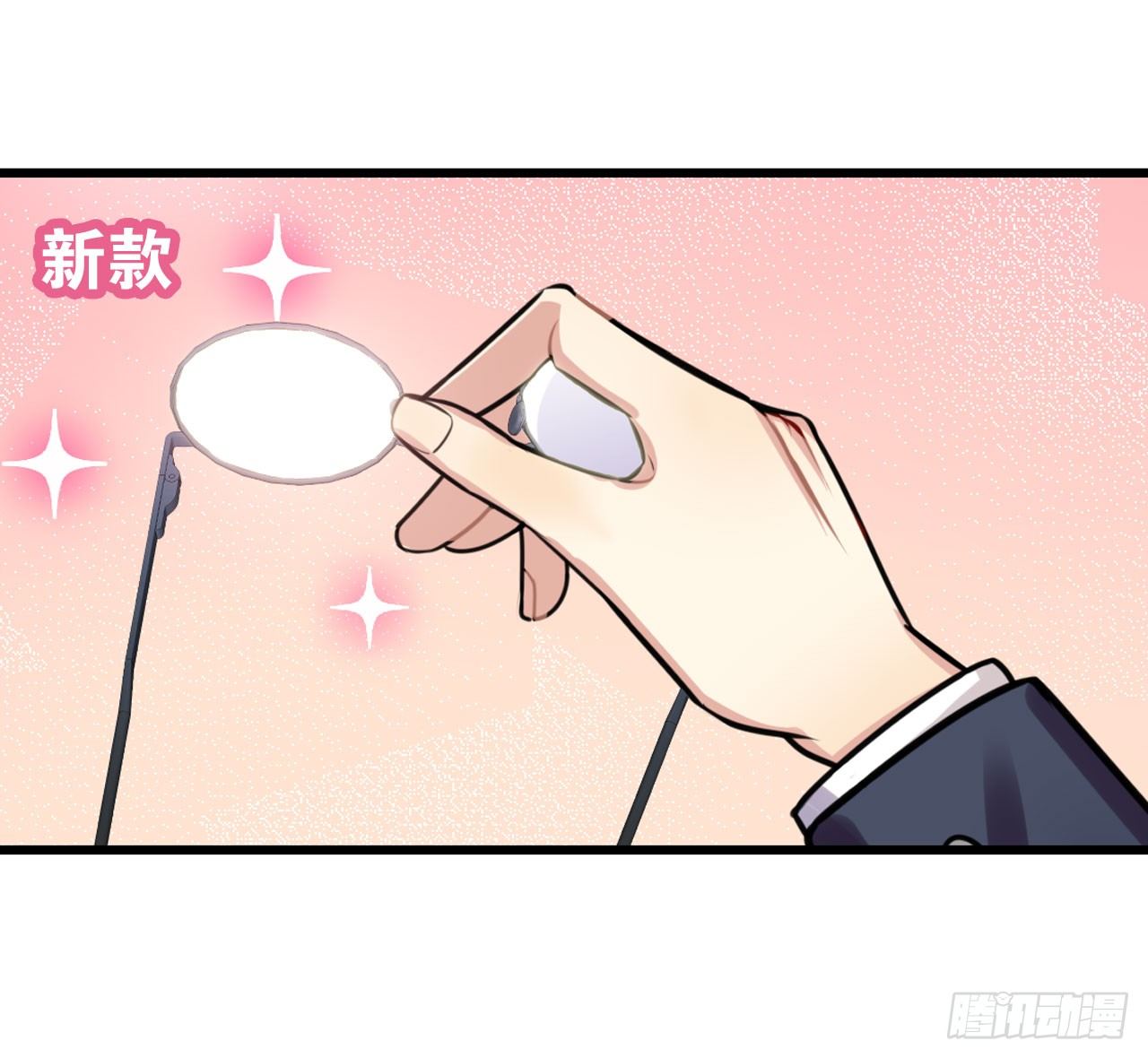 户外教学-第14话