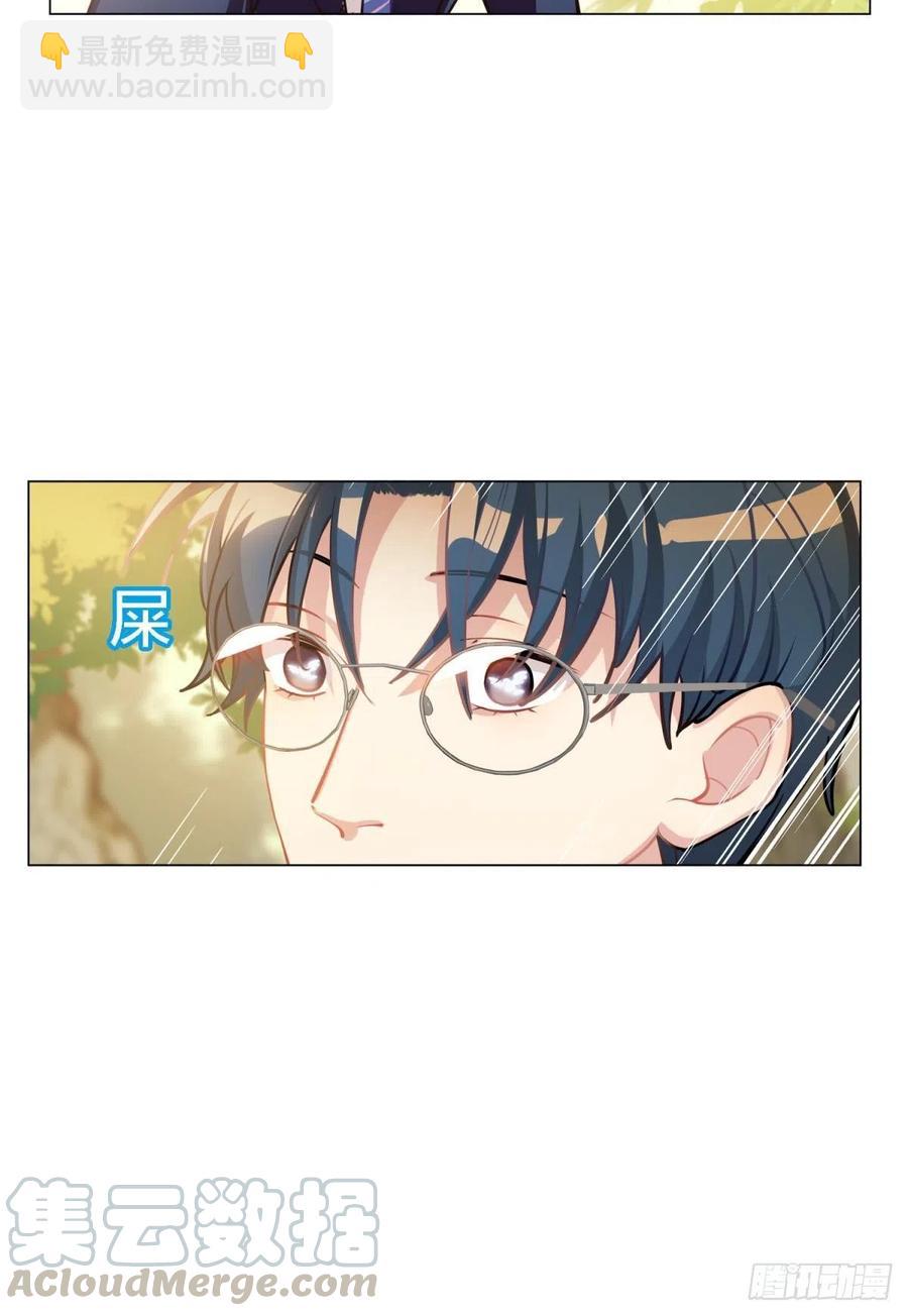 阿笑看不见小幽了-第128话