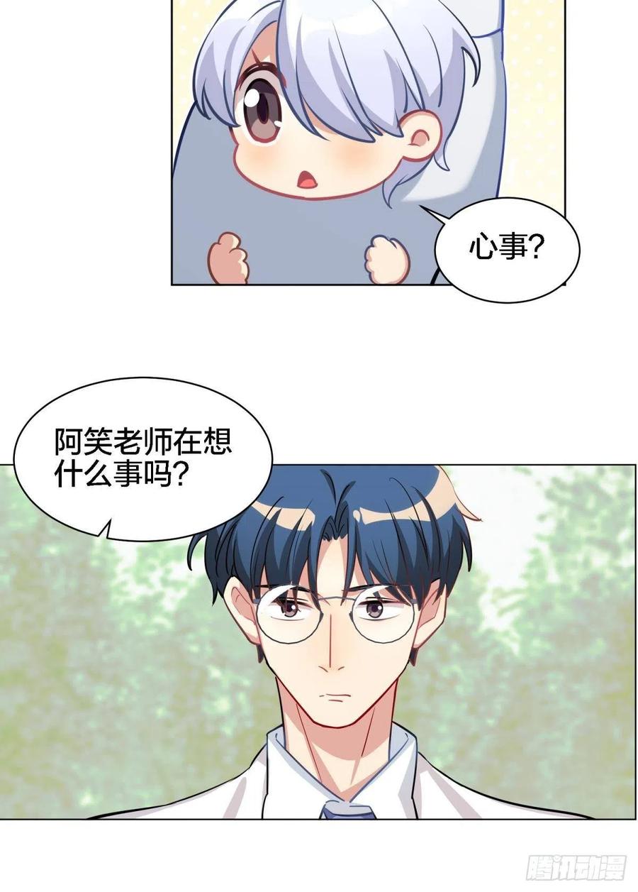 阿笑看不见小幽了-第128话