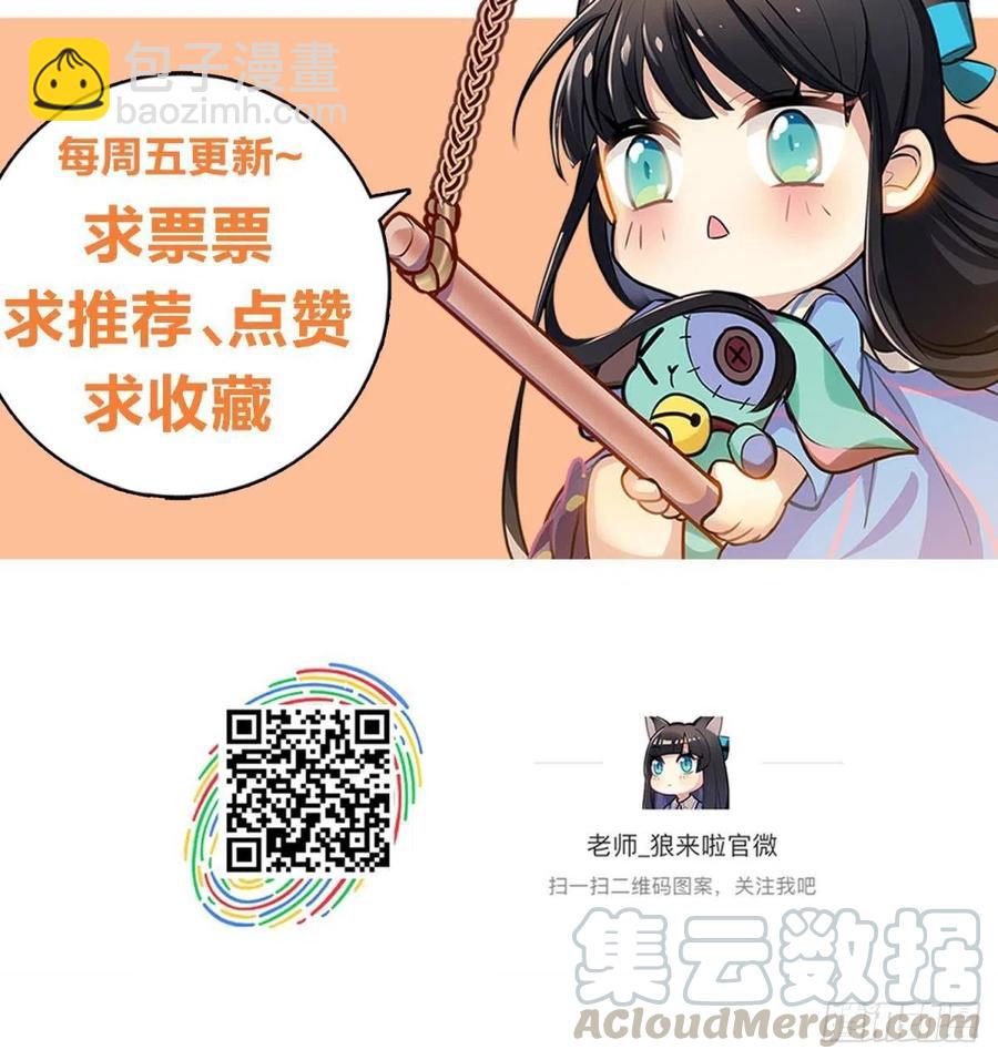 阿笑看不见小幽了-第128话