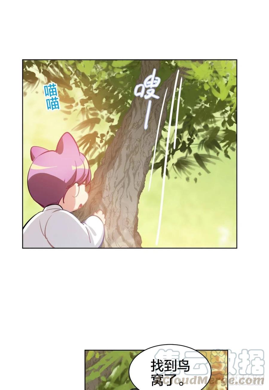 阿笑看不见小幽了-第128话