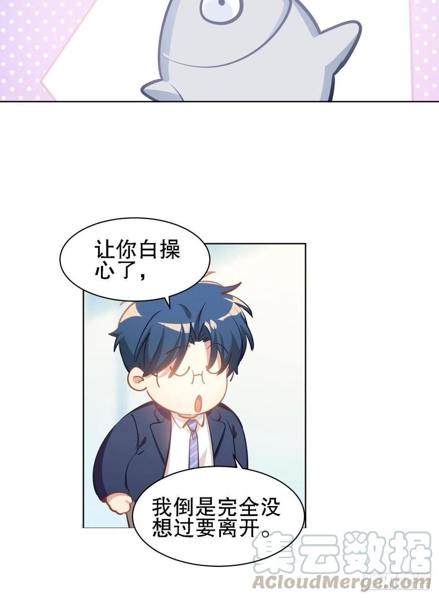 第一季完结  未来的挑战-第130话