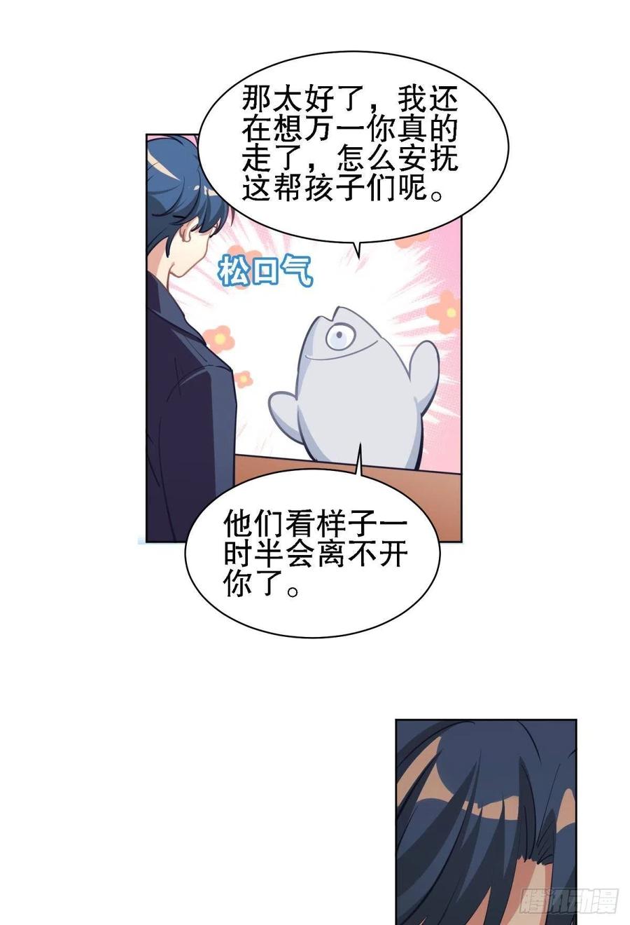 第一季完结  未来的挑战-第130话