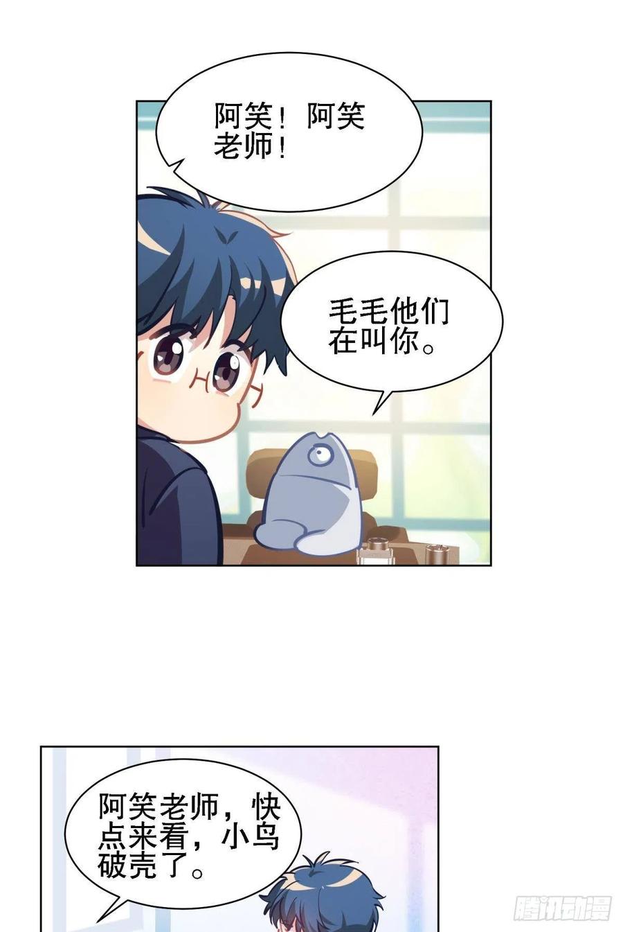 第一季完结  未来的挑战-第130话
