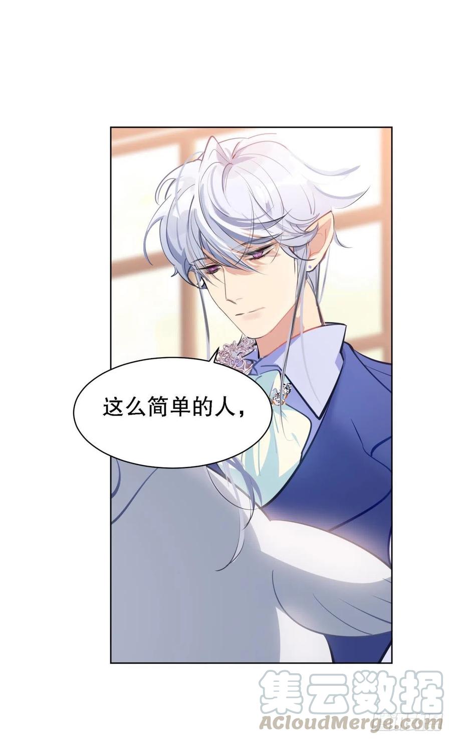 第一季完结  未来的挑战-第130话