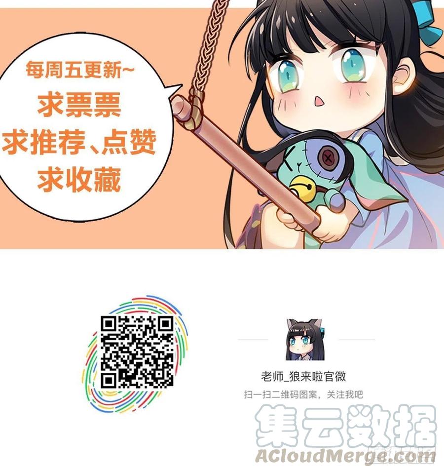 第一季完结  未来的挑战-第130话