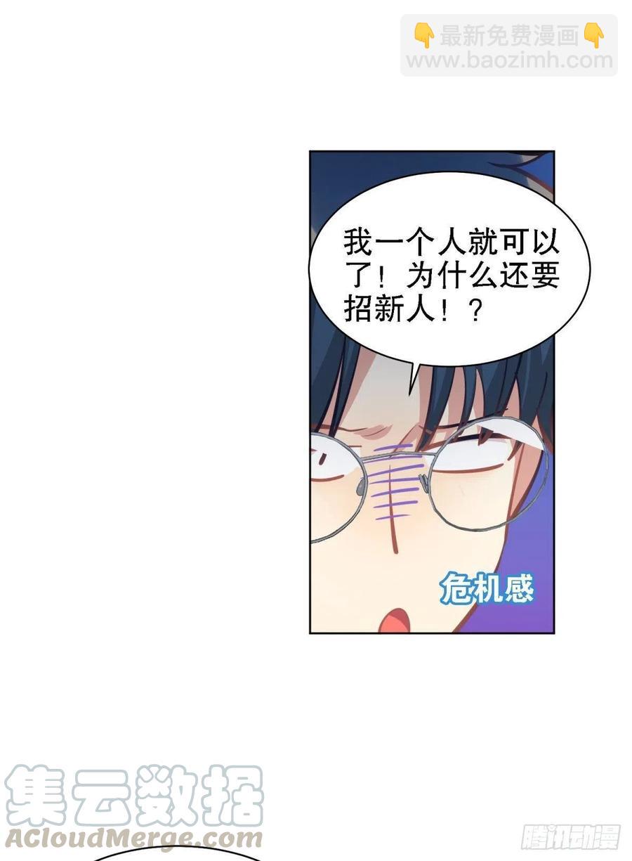 第一季完结  未来的挑战-第130话