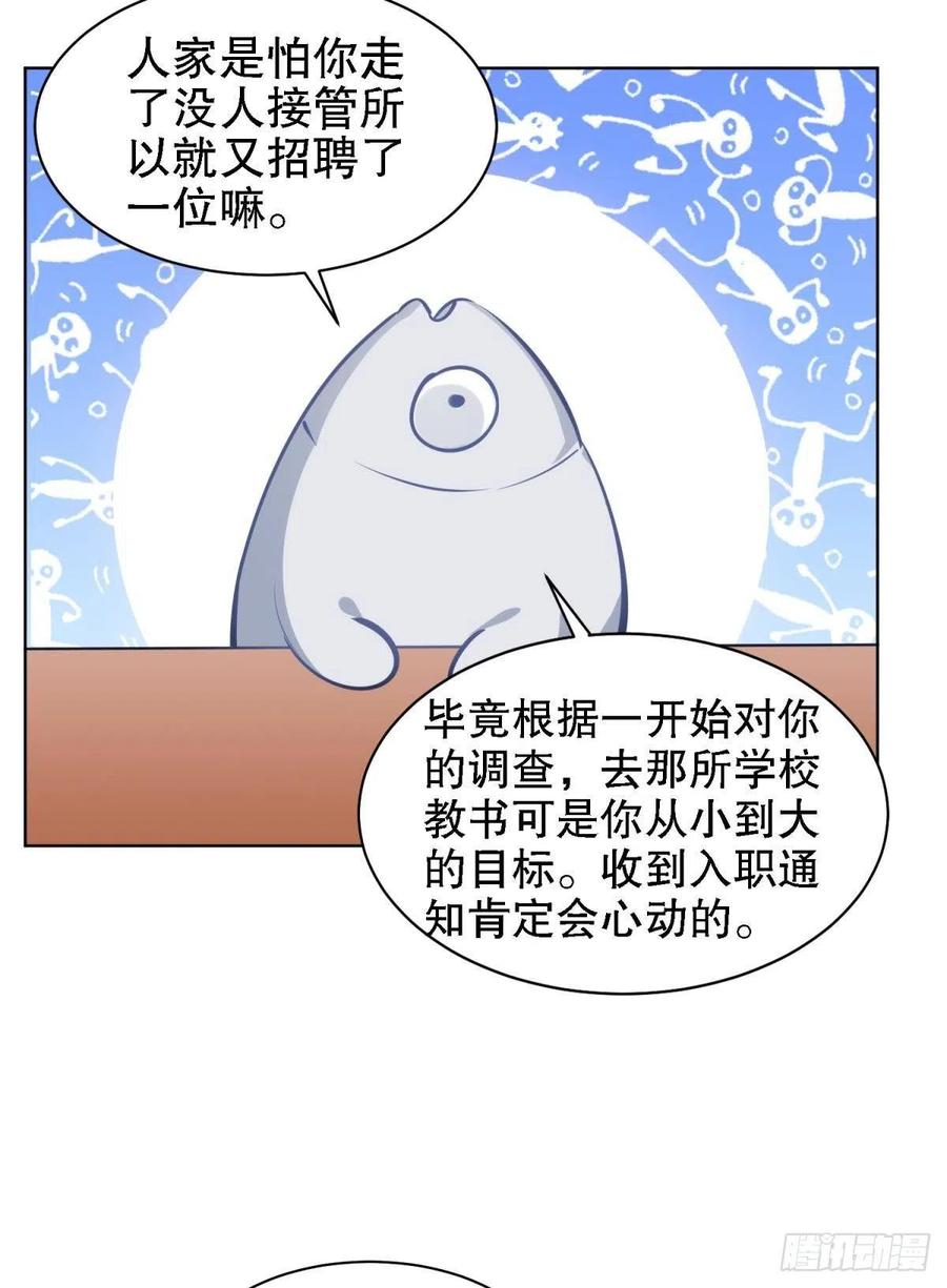 第一季完结  未来的挑战-第130话
