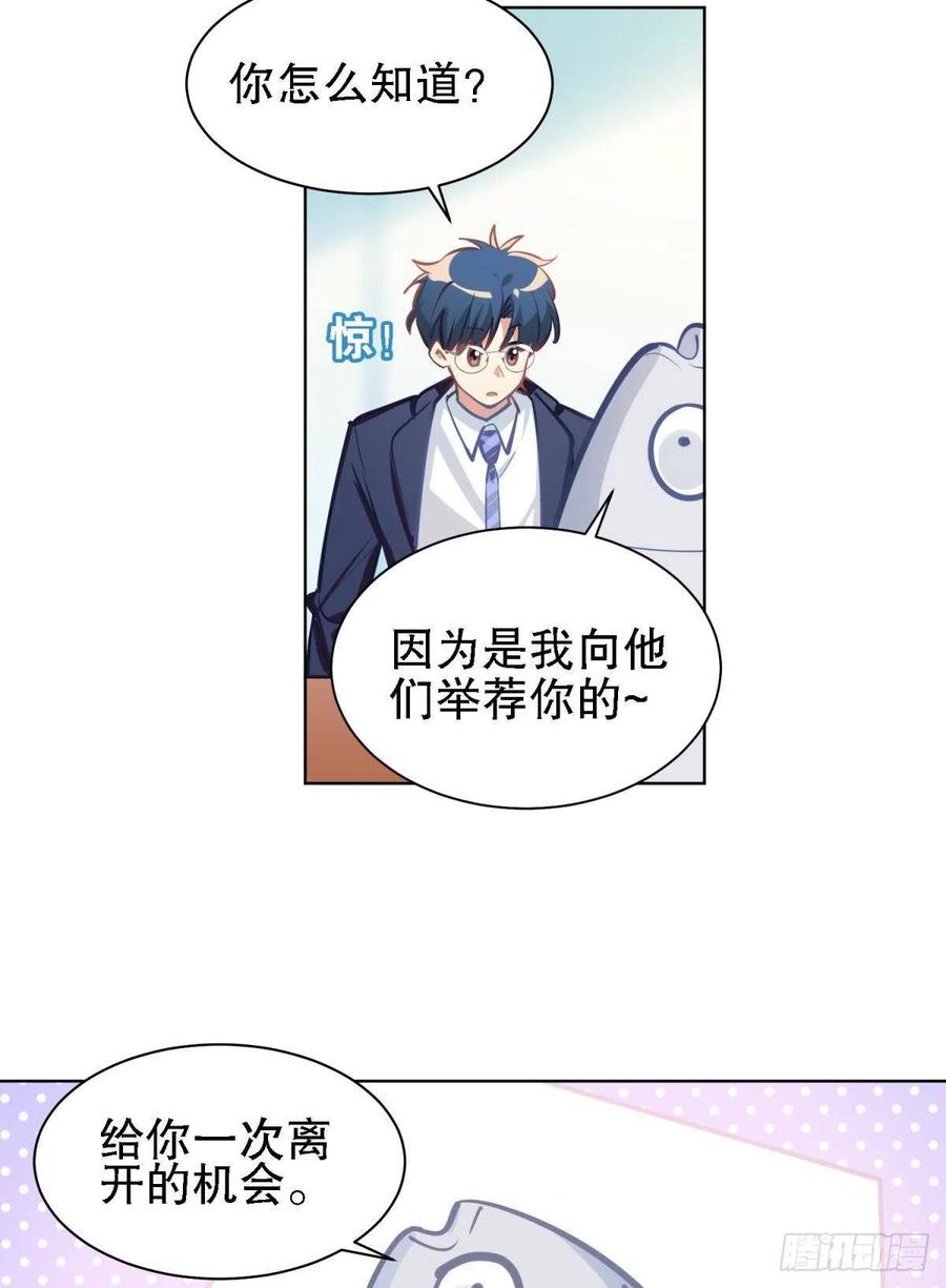 第一季完结  未来的挑战-第130话
