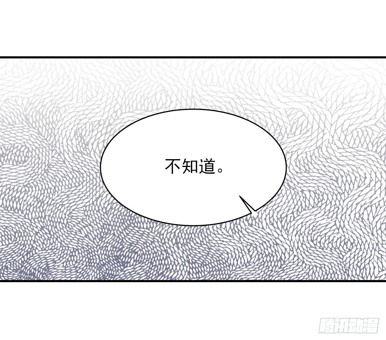 校长是吸血鬼-第16话
